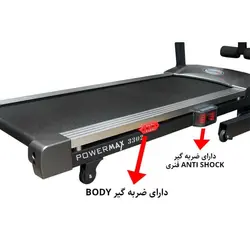تردمیل خانگی پاورمکس مدل 3302 - فروشگاه اینترنتی ورزش آزاد