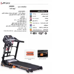 تردمیل خانگی چندکاره پرو آی فیت مدل L6069DS- ورزش آزاد