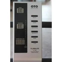 ویبراتور ایستاده اتو بادی کر Flabelos -فروشگاه ورزش آزاد