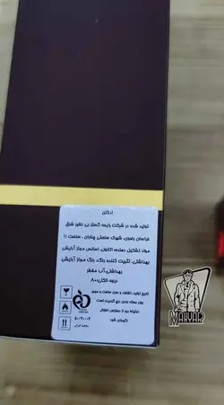 ادکلن TOM FORD کد 612 گرم و تلخ در فروشگاه اینترنتی ونوس مد