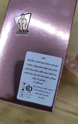 ادکلن زنانه LAVIEEST BELLE کد 610 درفروشگاه انلاین ونوس مد