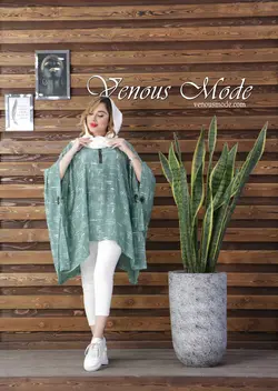 خرید آنلاین و حضوری مانتو پانچ جلوبسته حلقه دار کد 669