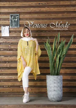 خرید آنلاین و حضوری مانتو پانچ جلوبسته حلقه دار کد 669