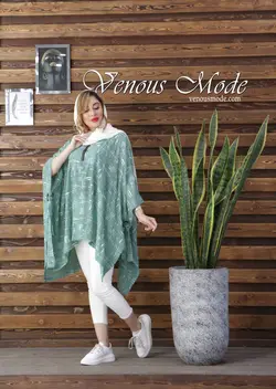 خرید آنلاین و حضوری مانتو پانچ جلوبسته حلقه دار کد 669