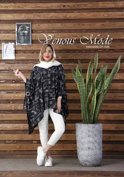 خرید آنلاین و حضوری مانتو پانچ جلوبسته حلقه دار کد 669