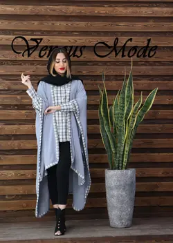 مانتو پانچ و شومیز چهارخونه کد 363 | فروشگاه اینترنتی ونوس مد