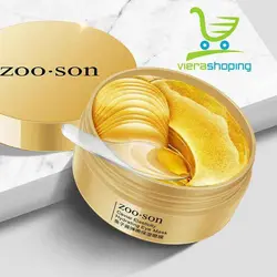 ماسک زیر چشم خاویار و گلاژن زو سون zoo.son
