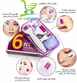 دستکاه درمارولر 6 در 1 دی.آر.اس  DRS 6 in 1 dermaroller
