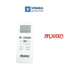 کولر گازی 12000ایران رادیاتور