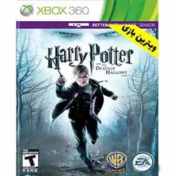 Harry Potter And the Deathly Hollows part 1 ایکس باکس 360 – خرید بازی کامپیوتر و ایکس باکس 360 - ویترین بازی