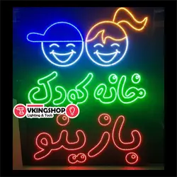 تابلو ال ای دی طرح لوگو