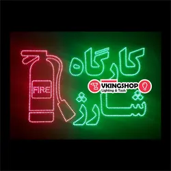 تابلو ال ال ای دی طرح لوگو