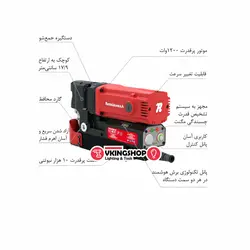 دریل مگنت مدل ELEMENT 50LP