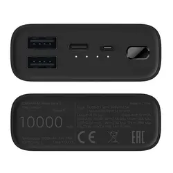 مشخصات، قیمت و خرید پاور بانک 10000 3 شیائومی مدل PB1022ZM - شیائومی بازار