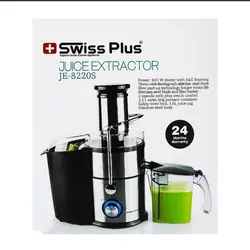 آسیاب مخلوط کن سوییس پلاس مدل 340