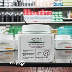 ماسک گچی مادلینگ لوندر هرموس 500 گرم