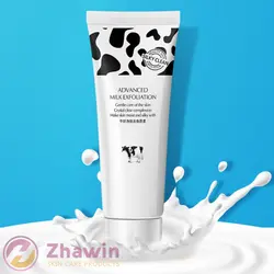 لایه بردار شیر گاو ایمیجز حجم 80 میل - فروشگاه ژاوین