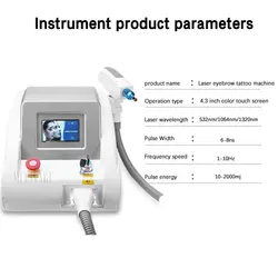 دستگاه لیزروپاک کننده تاتو و لک کیوسوئیچ مدل Q-switch J-200