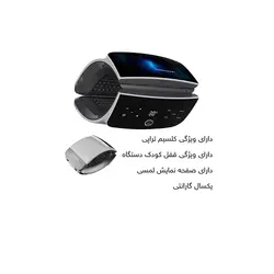 ماسک تونلی کلسیم دار مدل ال ای دی تراپی