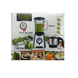 مخلوط کن دو کاره dsp مدل KJ-2095