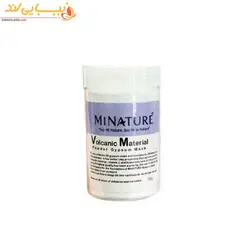 ماسک گچی مواد آتشفشانی میناتور حجم ۵۰۰ گرم