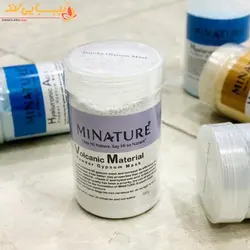 ماسک گچی مواد آتشفشانی میناتور حجم ۵۰۰ گرم