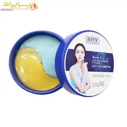پچ زیر چشم دو رنگ خاویار بایزتون BAIZTON