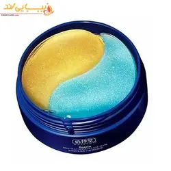 پچ زیر چشم دو رنگ خاویار بایزتون BAIZTON