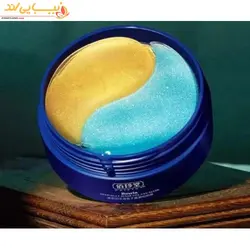 پچ زیر چشم دو رنگ خاویار بایزتون BAIZTON