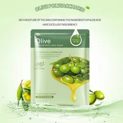 ماسک ورقه ای صورت زیتون SKIN MASK - فروشگاه اینترنتی زیبایی لند