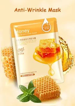 ماسک ورقه ای صورت عسل برند رورک rorec