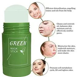 ‎استیک ماسک جادویی لایه بردار و تمیز کننده عمیق پوست GREEN MASK