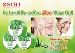 ژل مرطوب کننده صورت و بدن روشان آلوئه ورا - فروشگاه اینترنتی زیبایی لند