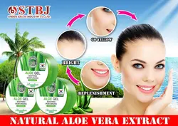 ژل مرطوب کننده صورت و بدن روشان آلوئه ورا - فروشگاه اینترنتی زیبایی لند