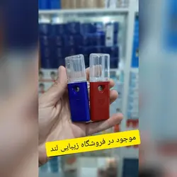دستگاه بخور سرد جیبی - فروشگاه اینترنتی زیبایی لند