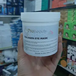 ماسک دورچشم کلاژن پروبیوتی-Probeauty