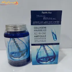 آمپول آبرسان و جوانساز کلاژن و هیالورونیک اسید فارم استی FARM STAY