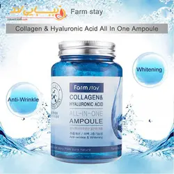 آمپول آبرسان و جوانساز کلاژن و هیالورونیک اسید فارم استی FARM STAY