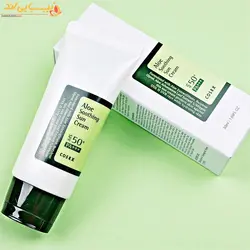 کرم ضد آفتاب آلوئه ورا کوزارکس SPF50 حجم 50 میلی لیتر