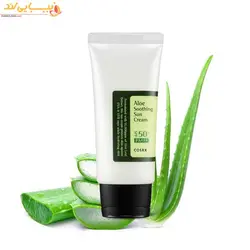 کرم ضد آفتاب آلوئه ورا کوزارکس SPF50 حجم 50 میلی لیتر