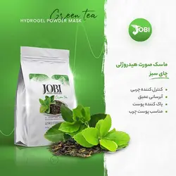 ماسک هیدروژلی چای سبز جوبی JOBI