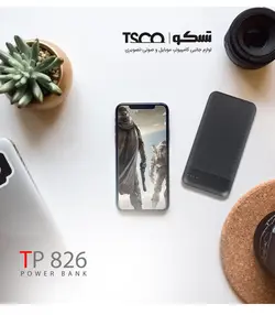 پاوربانک 10000mAh  تسکو مدل TP 826