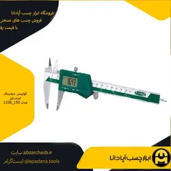 کولیس دیجیتال اینسایز مدل 150_1108