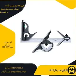 گونیا مرکب اینسایز مدل 180-2278 | ابزار چسب آپادانا