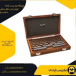 گیج بلوک اینسایز 87 عددی مدل 287-4100