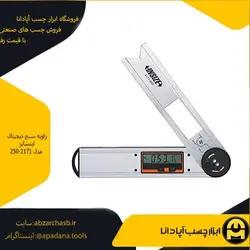 زاویه سنج دیجیتال اینسایز مدل 250-2171