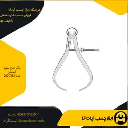 پرگار خارج سنج اینسایز مدل 200-7262