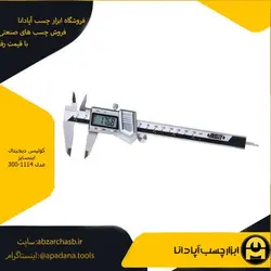 کولیس دیجیتال اینسایز مدل 300-1114