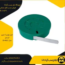 فیلر نواری 5 متری اینسایز مدل 03-4621