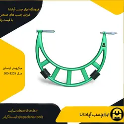 میکرومتر اینسایز مدل 500-3205